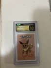 Eevee Pokemon 2019 Japanese Old Maid CGC 10 PRISTINE