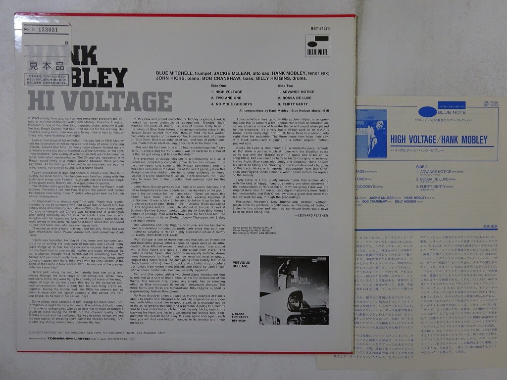 Hank Mobley Hi Voltage Blue Note BNJ 71094 Japan Promo VINYL Hank Mobley Hi Voltage Blue Note BNJ 71094 Japan Promo VINYL