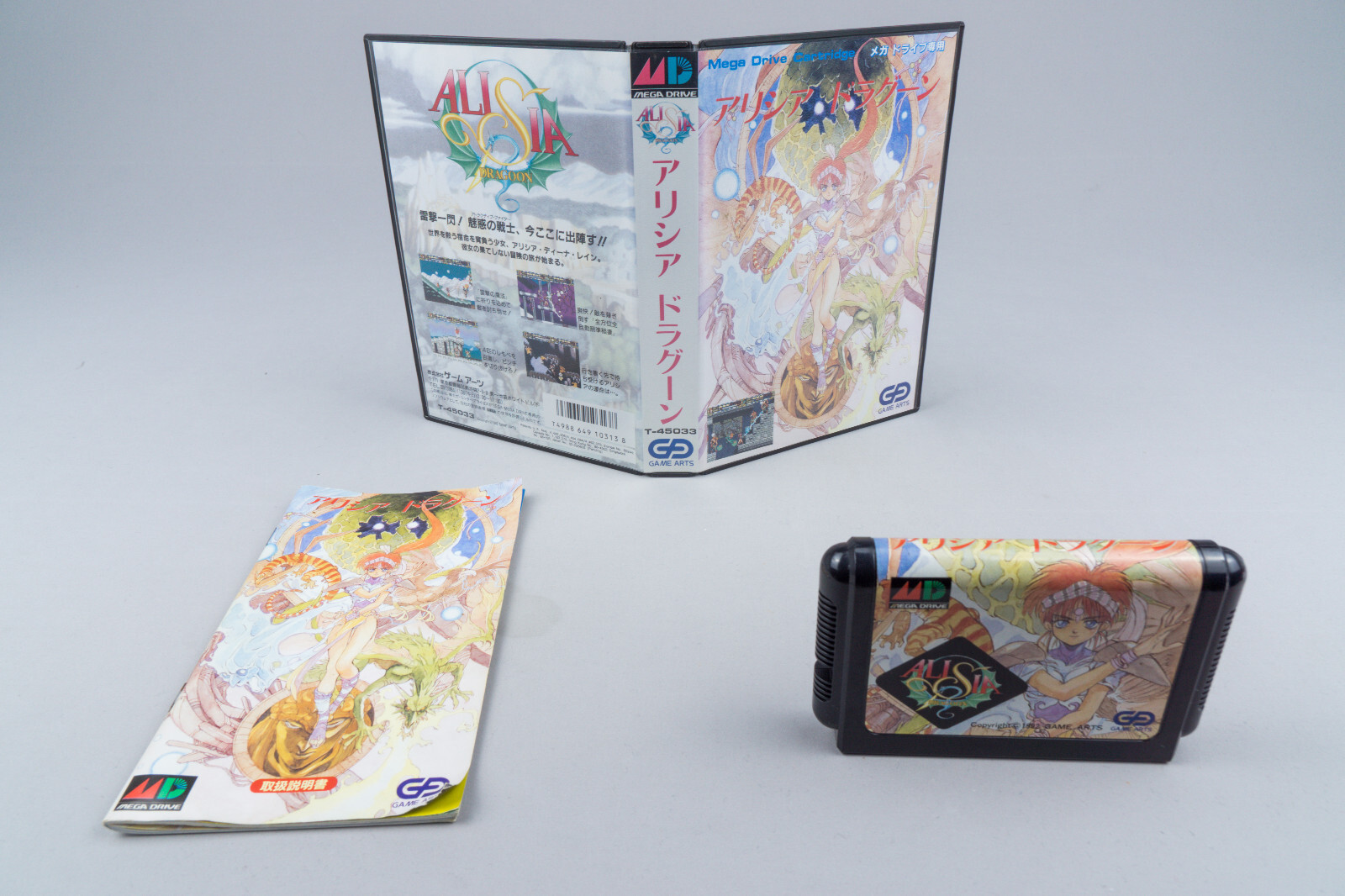 Sega Mega Drive *Alisia Dragoon* OVP mit Anleitung NTSC-J