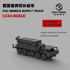 1/144 M977 A4 Patriot Ammunition Supply Vehicle Unpainted Model Kit 3D Printed