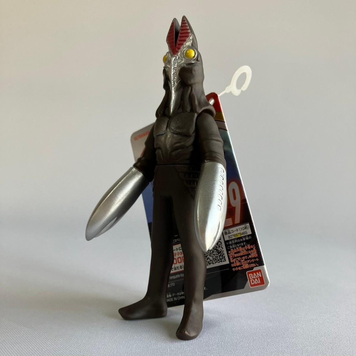 Bandai Ultraman Ultra Monster Series 229 Alien Baltan 2nd
