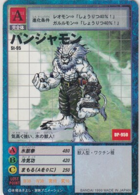 St-95  Digimon Card Game Starter Vintage TCG - Digital monster - (BANDAI)