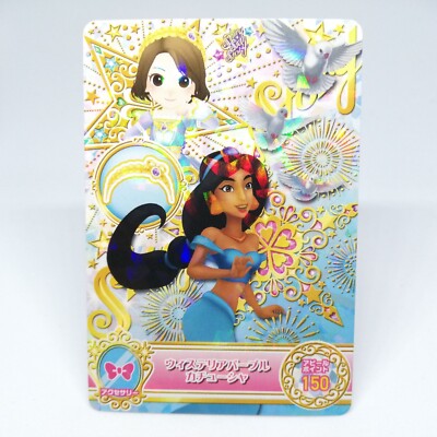 【レア】　Disney グッズ ⭐︎ wisteria purple headband aladdin Shiny Star Disney Magic Castle