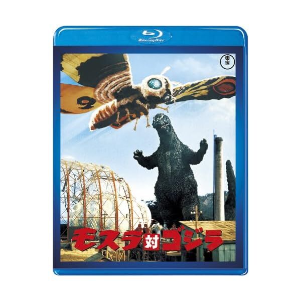 Mothra vs. Godzilla TOHO Selection Blu-ray Japan TBR-29083D 498810412083