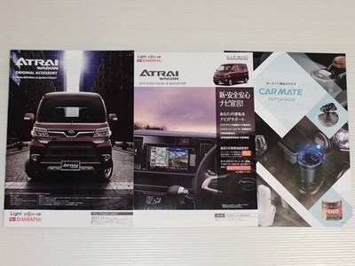 0511 Catalog Only Daihatsu Atrai Accessories 2017.11