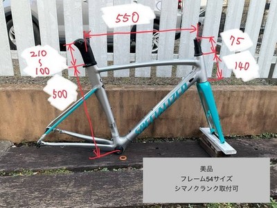 SPECIALIZED Allez Sprint Comp Disc Aluminum Road Bike Frame Set 