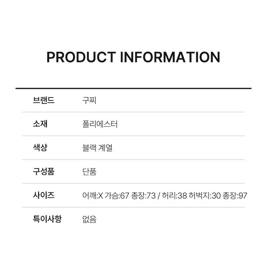 Gucci Set Allenamento Giacca a Vento GUB020621 126936618