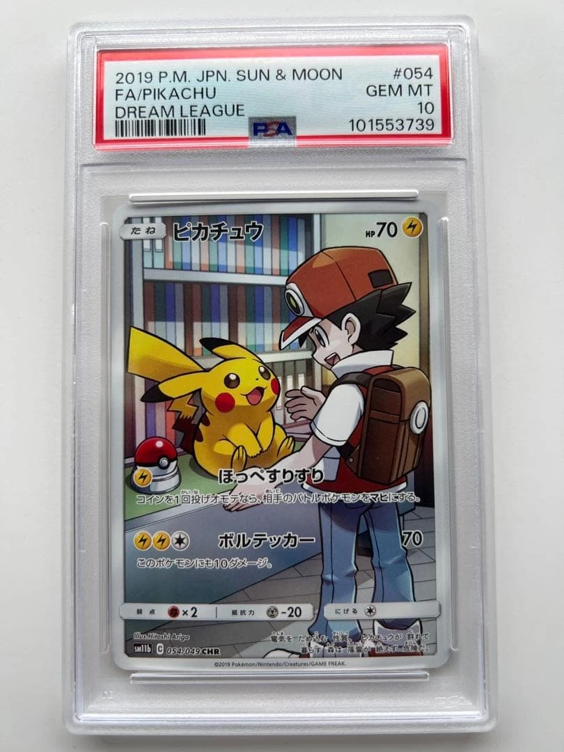 Pikachu 054/049 Sm11b: Dream League for sale | eBay