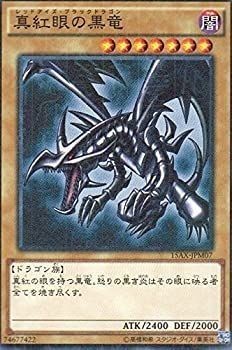 Yu-Gi-Oh! Red-Eyes B. Dragon Parallel Duelist Legacy Memory Fragment 15AX-JPM007