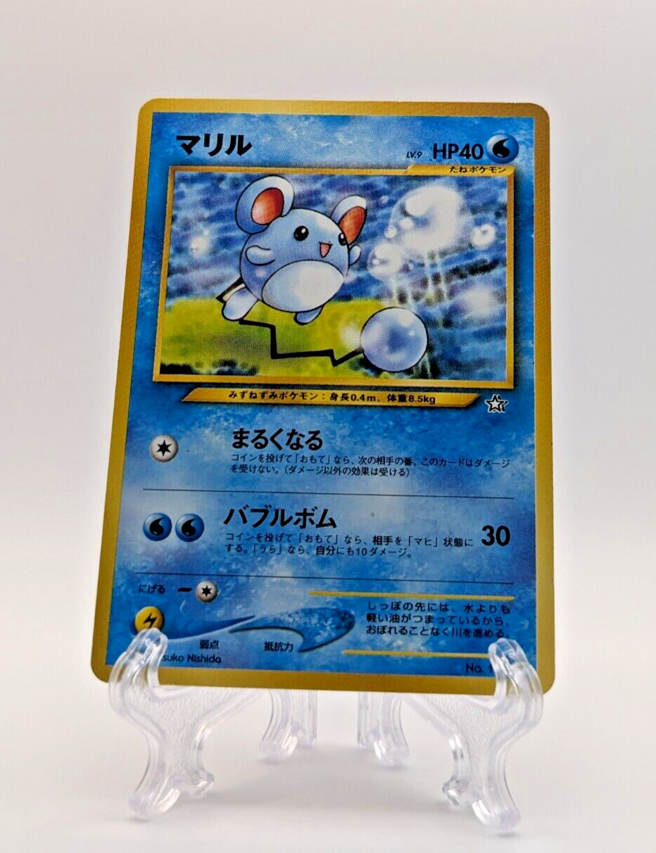 Pokemon TCG - Marill 183 - Neo Genesis Japanese JP Lightly Played LP