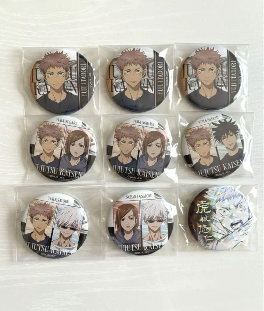 Jujutsu Kaisen Donki Can Badge Tiger Cane Fushiguro Kugisaki Gojo eBay