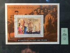 TSCHAD 🇹🇩        BRIEFMARKEN GESTEMPELT  C  1291