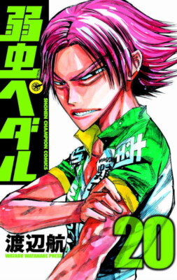 少年漫画 wataru Amazon.co.jp: まじかる☆タルるートくん 1巻 eBook : 江川 達也