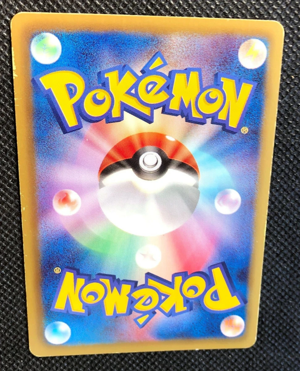 Pikachu Pokemon Card 007/020 U 1st Edition Shiny Collection Holo F/S From Japan
