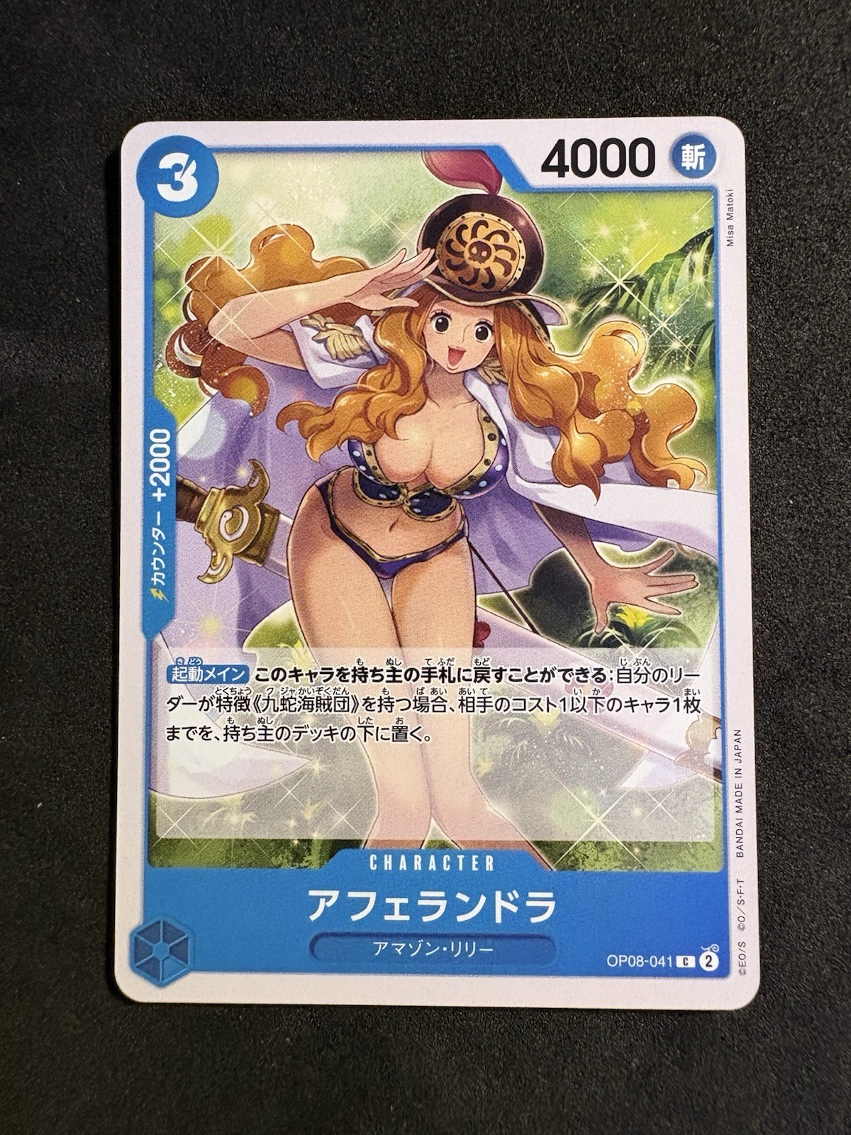 Aphelandra One Piece Two Legends Card TCG Japanese OP08-041