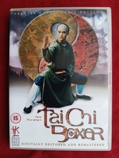 Tai Chi Boxer - Special Collector's Edition - Jing Wu - Region 2 DVD - Excellent