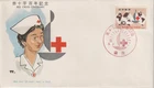 First Day Cover Japan Red Cross Centenary Tokyo 1963