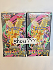 Booster Box Precios | Pokemon Japanese Dream League | Tarjetas de Pokemon