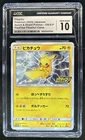 2019 Pokemon SWSH S-P Promos Japanese Pikachu #126/S-P CGC 10 GEM MINT