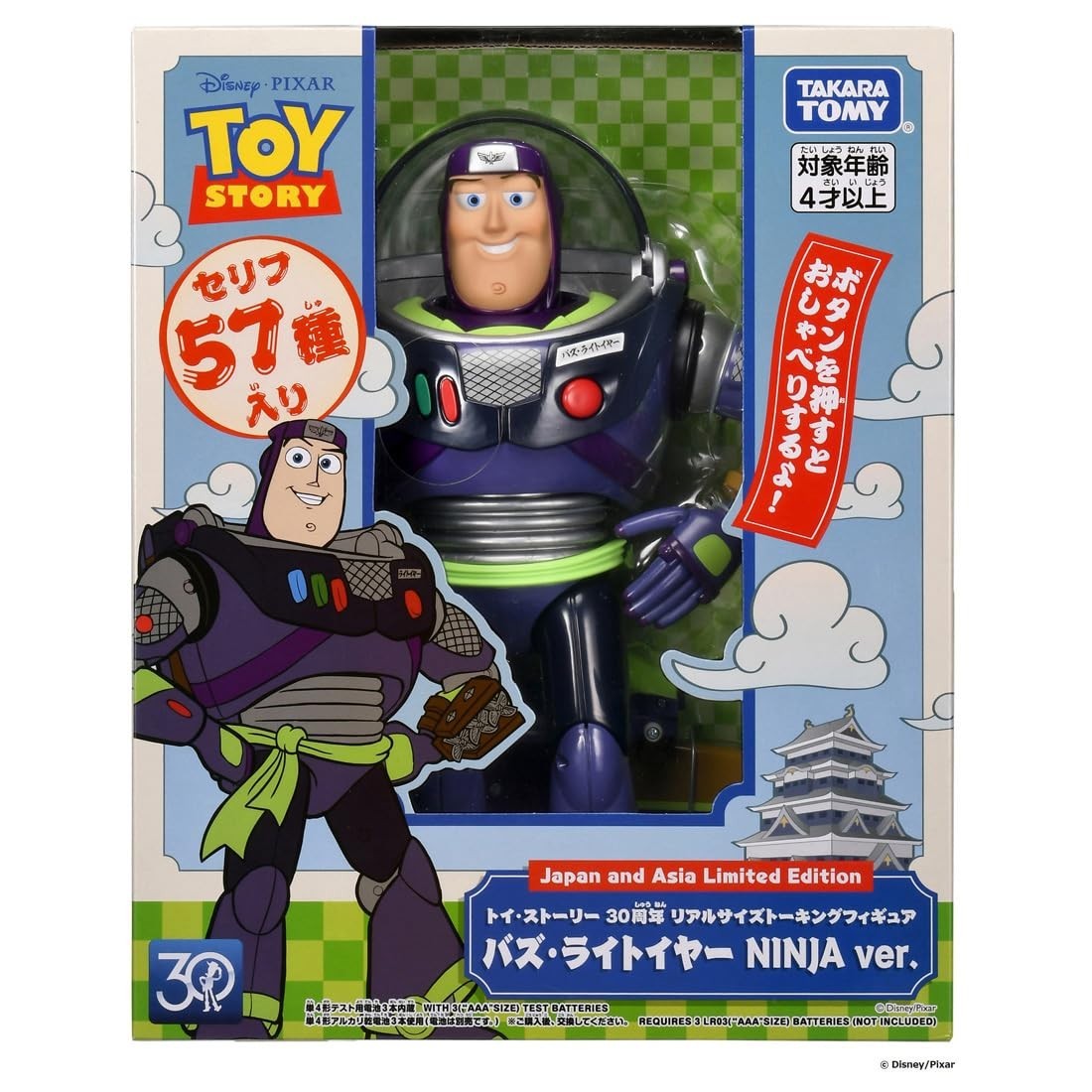 TOY STORY 30th Anniv. Real Size Talking Figure Buzz Lightyear