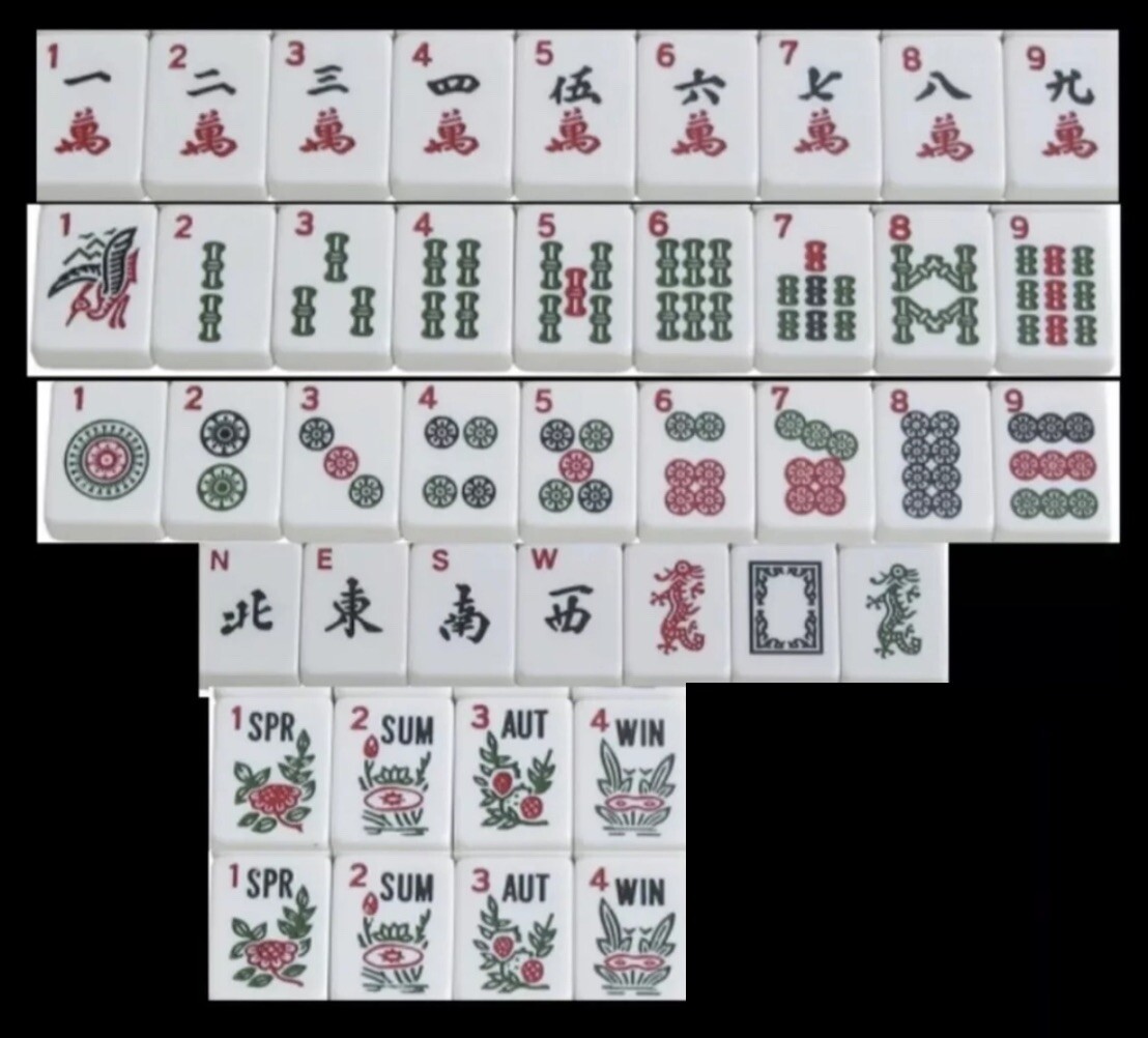 麻雀2 SuperLite1500Vol.8 SuperLite 1500 Series: Mahjong II [Sony PlayStation - SLPM