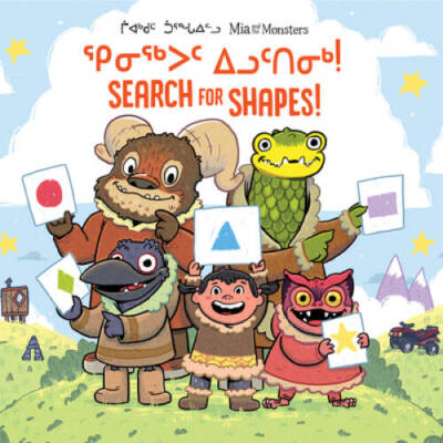 Mia and the Monsters Search for Shapes: Bilingual Inuktitut and English E - GOOD