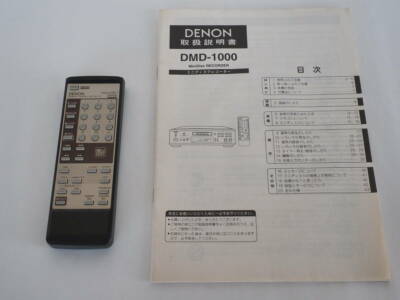 Buy Denon DMD-1000 Mini Disc Player online | eBay