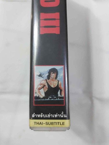 VHS 1988 Rambo 3 VHS Video Tape Sylvester Stallone Rare classic - Picture 5 of 11