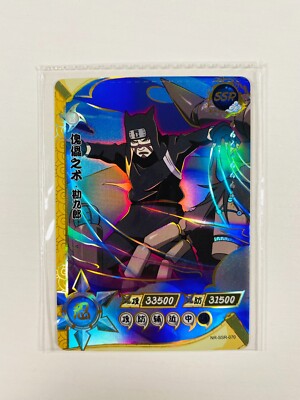 kayou naruto TCG CCG Kankuro official trading card chinese nr-ssr
