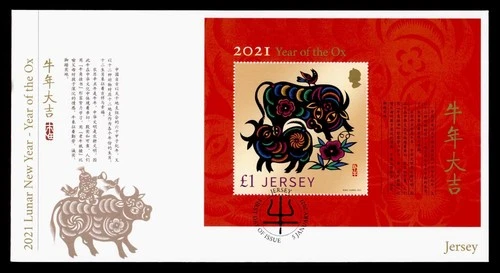 DR WHO 2021 GB JERSEY FDC NEW YEAR OX CACHET S/S L1 M68298