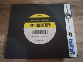 Jackie Chan Action Kung Fu (NEC PC Engine) authentic Hucard w/ case, US seller