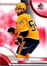 (FLAT SHIP) 2023-24 UD SP AUTHENTIC RED ROMAN JOSI #39