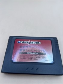 Sega Saturn Software Model Waku Waku 7 Sunsoft FI407