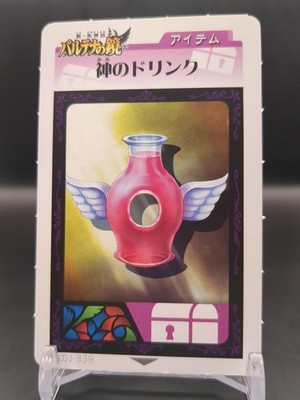 Divine Drink #AKDJ-339 Kid Icarus: UPRISING AR Card Nintendo 3DS 2012-13 Japan