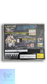 CAPCOM Sega Saturn Capcom Generation 5 Fighting Game Collection