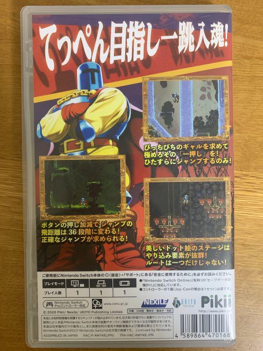 Nintendo Switch Jump King Reversible Jacket Pikii Sealed 2020 Game