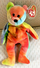 GARCIA BEAR 4051 4TH GEN / 3RD GEN TAGS BEANIE BABY MWMTS PVC PELLETS  