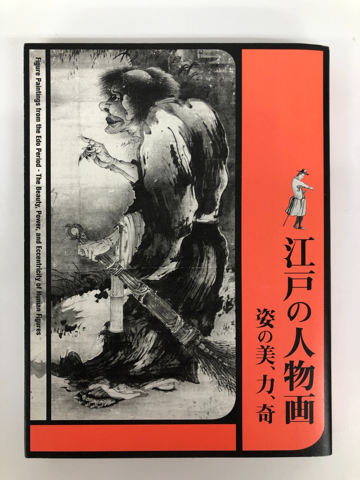 Edo Period Figure Paintings Showcasing Human Beauty Power and Eccentricity