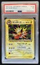 1997 Pokemon Jungle Jolteon Rare Holo #135 PSA 1