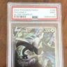 Pokémon TCG Lugia V Ultra Rare Full Art Silver Tempest 186 PSA 9 2022 English