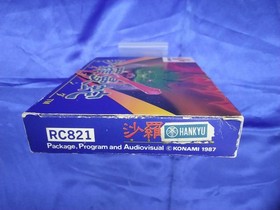 KONAMI RC821 Salamander Famicom NES Game Cartridge Classic Condition