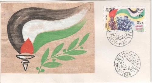 EGYPT - PALESTINE FLAG  1988 HAND PAINTED ON PAPYRUS FIRST DAY COVER