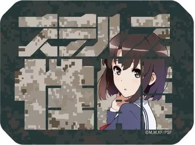 Sticker Kato Megumi Stealth Performance How To Raise A Boring Girlfriend Fine