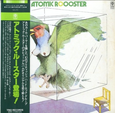 Atomic Rooster - Atomic Rooster, LP, (Vinyl)