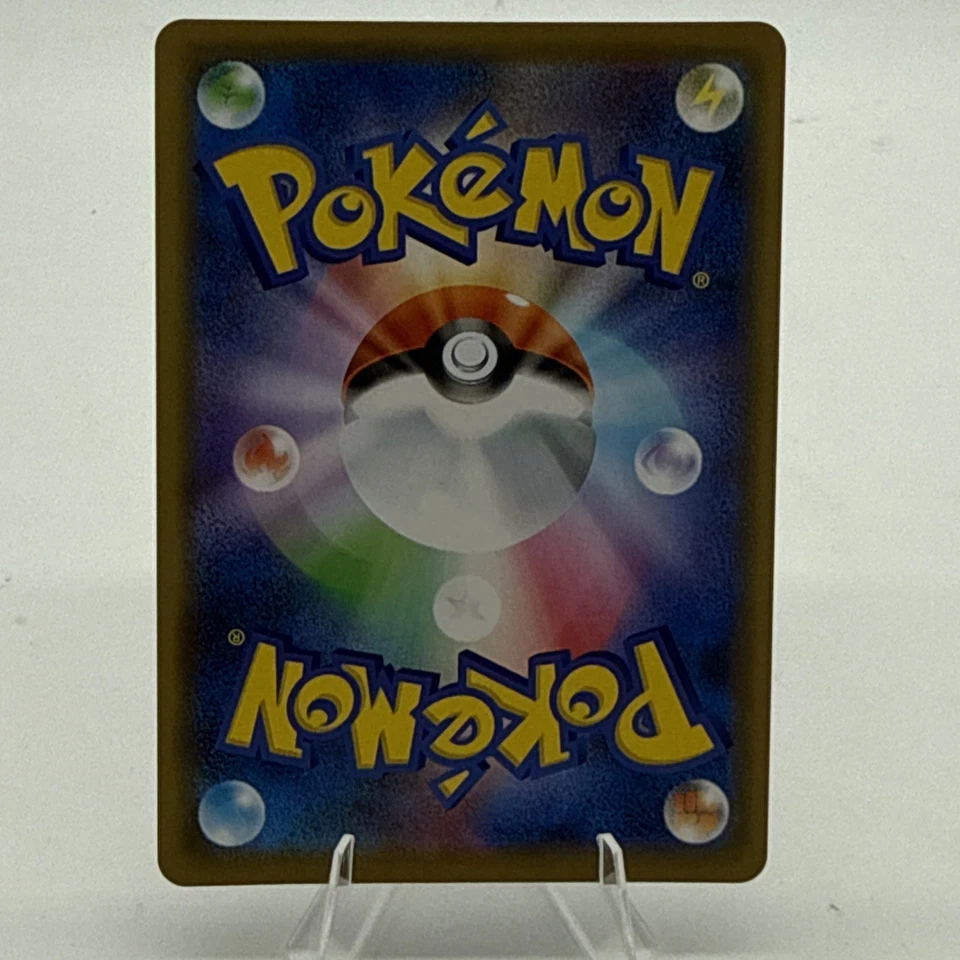 Pokemon Japanese Armored Mewtwo 365/SM-P Strikes Back Promo - Image 2 of 2