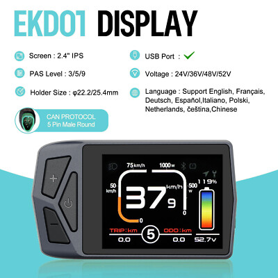 BAFANG CAN-protocol Display for BAFANG CAN Mid Drive Motor Motor