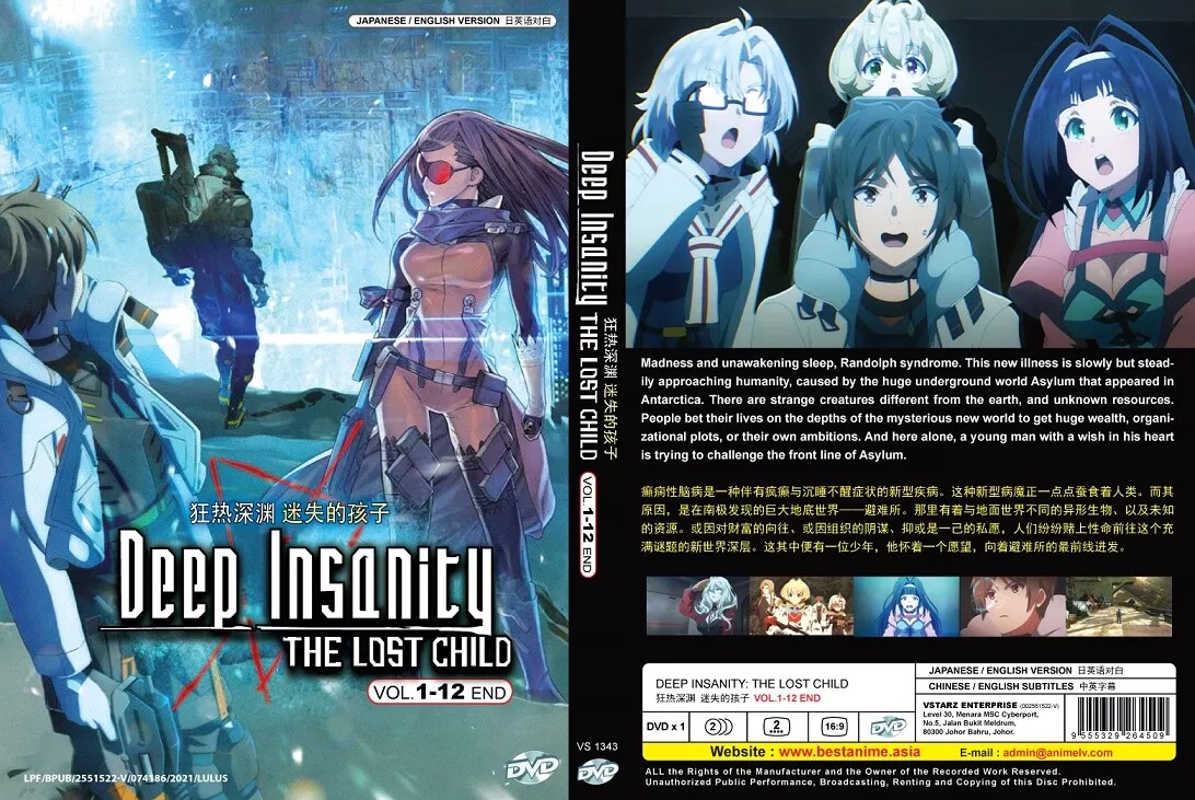 انمي Deep Insanity The Lost Child الحلقة 1 مترجمة