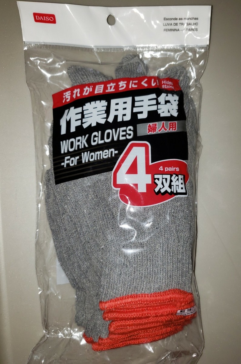 NEW! Daiso Japan Pairs Womens Gray Everyday Work Gloves Size