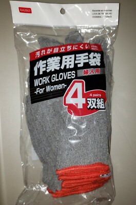 NEW! Daiso Japan Pairs Womens Gray Everyday Work Gloves