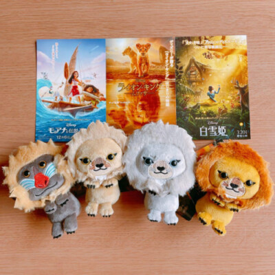SEGA Disney Lion King Mufasa & You Mascot 4-piece set Plush Toy 2024 New Unused